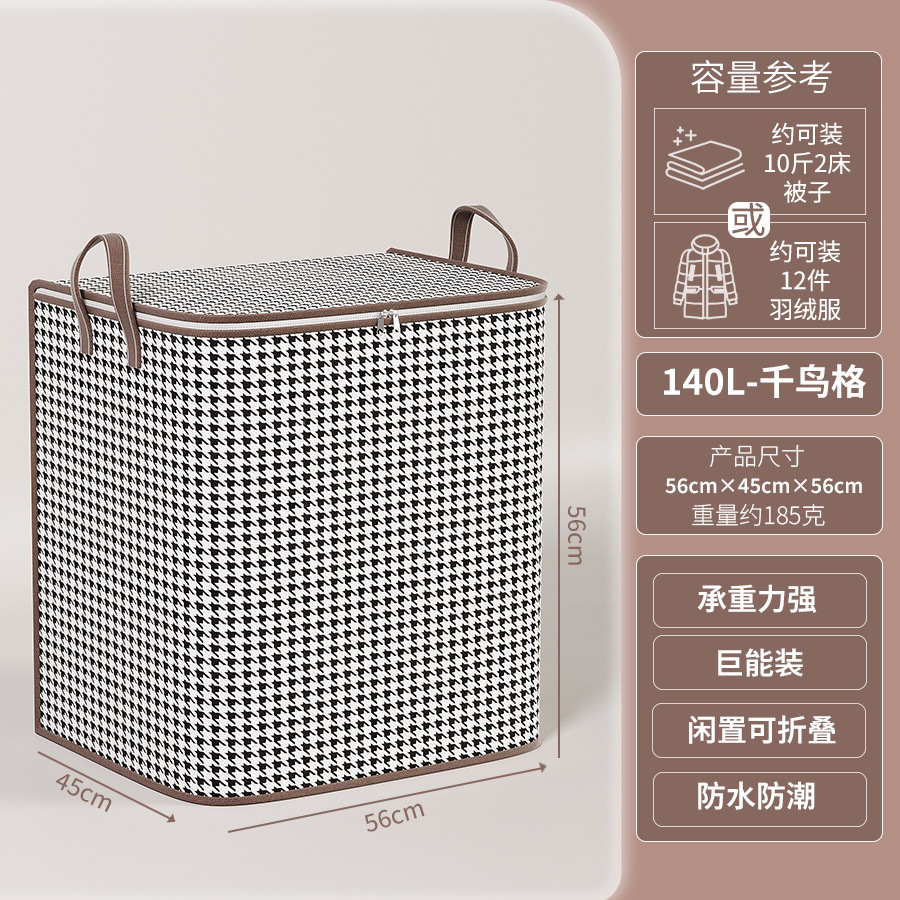 하운즈투스 140L