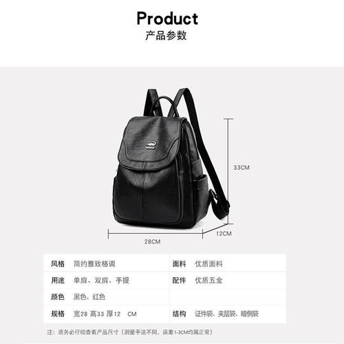 Factory direct supply Backpack for Women  New PU Material Fashionable and Versatile Backpack Women's Large Capacity Travel Bag