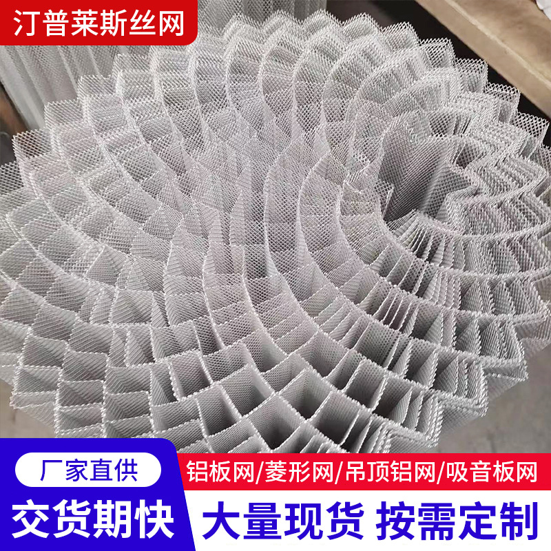 跨境波浪铝板网机械冲孔工艺除尘隔音折弯冲孔网304不锈钢过滤网