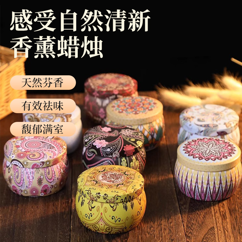 创意北欧干花香薰蜡烛无烟大豆蜡香薰浪漫香氛结婚伴手礼批发