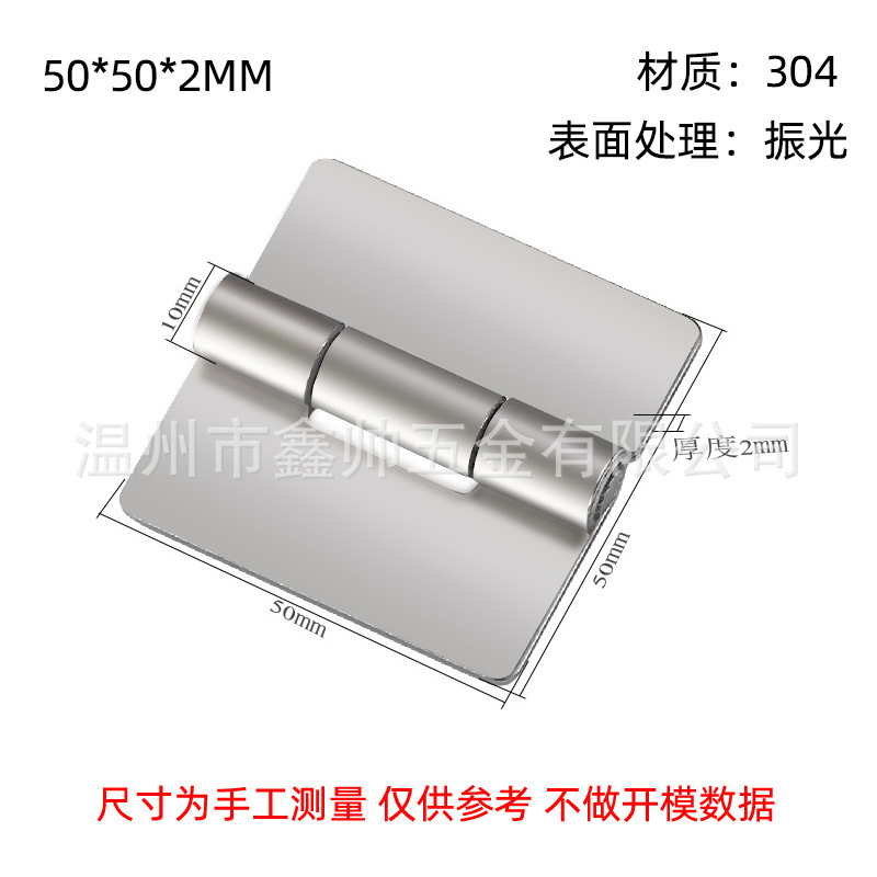 304ステンレス鋼穴なし溶接ヒンジ厚い荷重ステンレス鋼折りたたみページ電気キャビネット重い産業ヒンジ|undefined