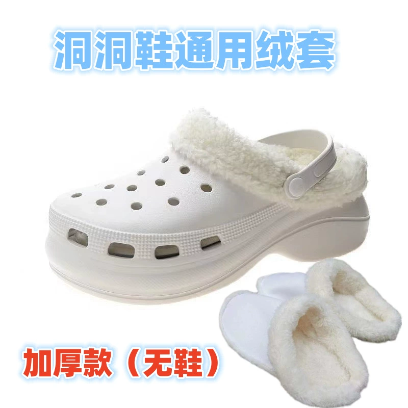 Хлопковая бахила зимняя обувь плюшевая утолщение отверстия Съемная обувь мягкая шерстяная вкладыша шерстяная вкладыша утолщение