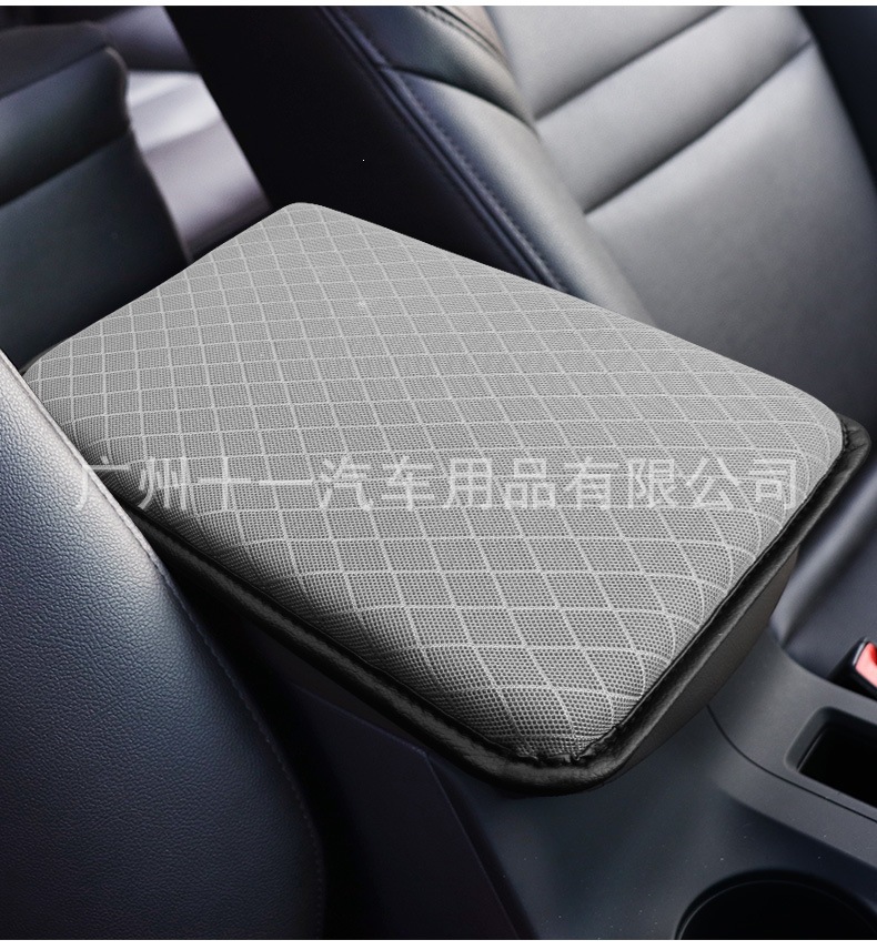 Wholesale car armrest box pads, universal interior center console armrest protective pads, memory foam armrest covers