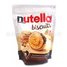 ¹ɿ /nutellaܶɿӽİı