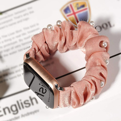Apple iPhone New Women Fashion Composite Elastic Pearl Satin Pig Intestine iWatch Strap