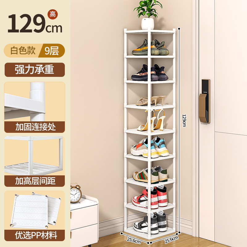 크림 화이트 9층(두꺼워진 패널 업그레이드, 손상 보장)