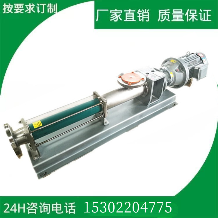 污泥螺杆泵PCM絮凝剂投加泵耐驰NETZSCH污水厂专用低价现货