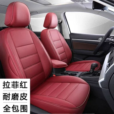 Modelə uyğun (Original) oturacaq örtükləri Suitable for Geely Car Special - lafite-red-wear-resistant-leather-customized-car