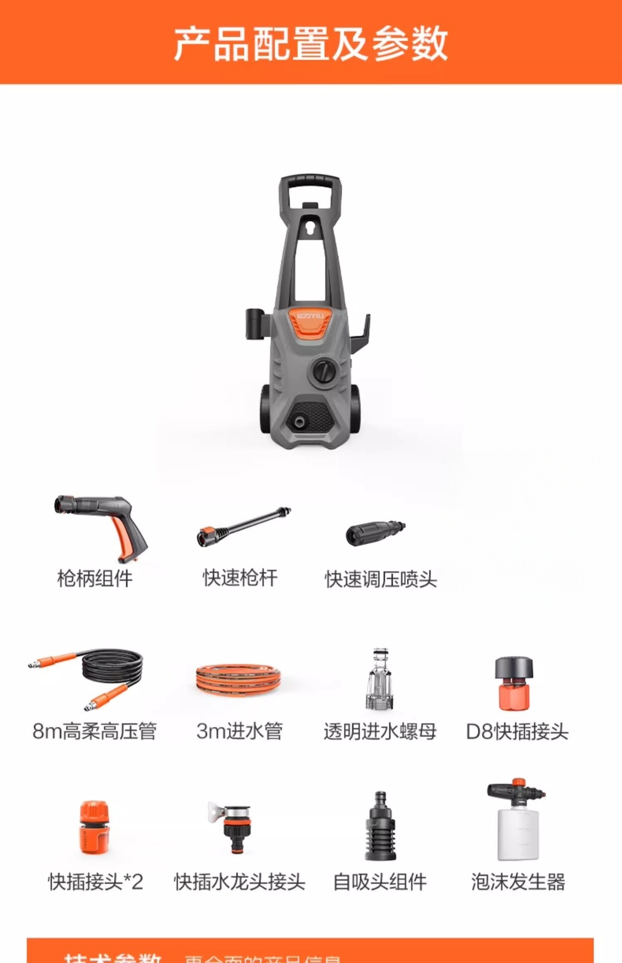 Yili car washer 5662 series high pressure household 220v water pump cleaning machine portable water gun grab high-power car brush