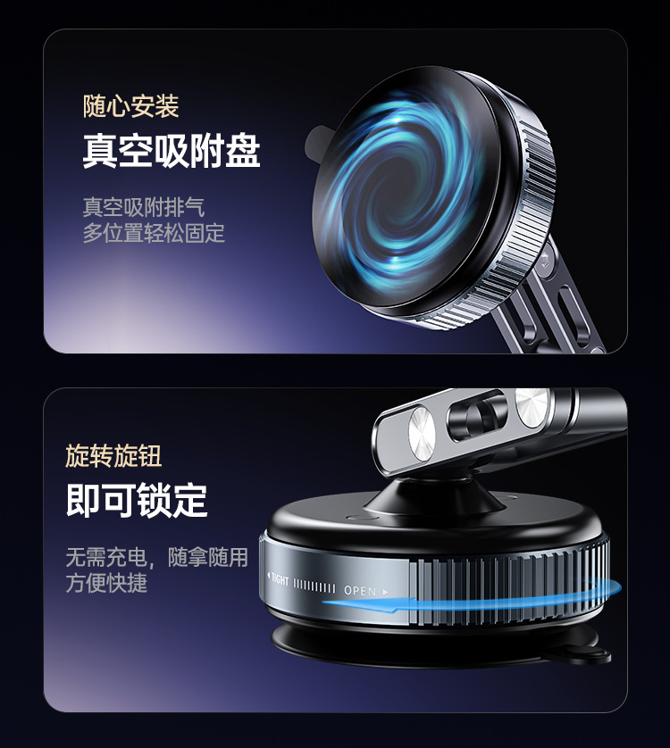 Dropshipping Car Phone Holder Metal Aluminum Alloy Magnetic Holder Vacuum Folding Rotating Stand in Stock
