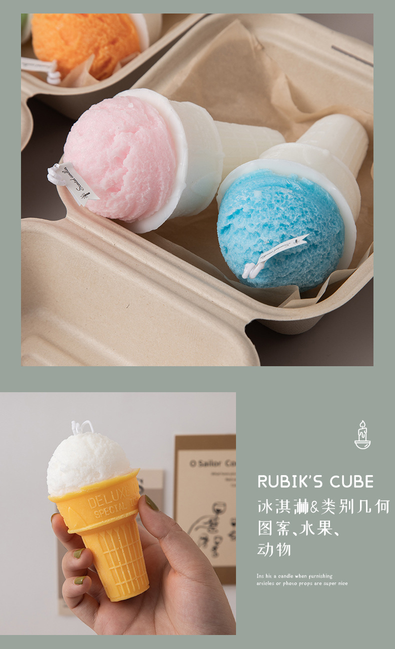 冰淇淋蜡烛_11.jpg