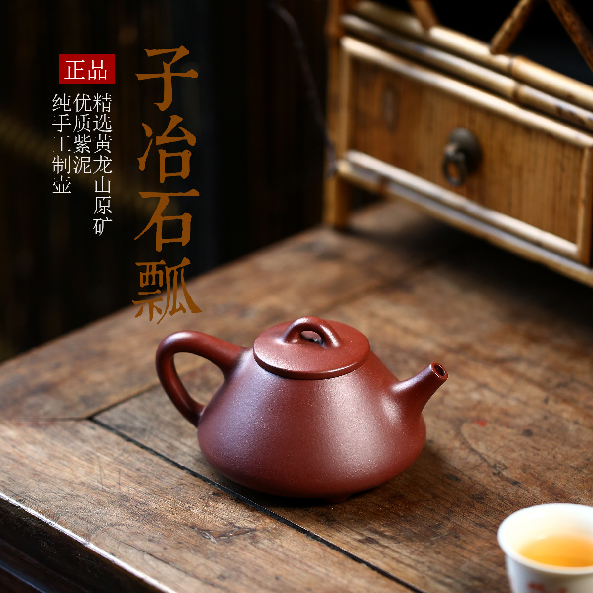 子冶石瓢宜兴紫砂壶原矿紫泥工堂茶壶批发一件代发经典茶具泡茶壶