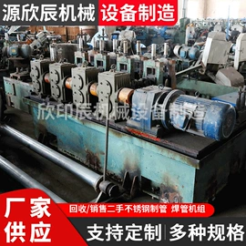 金属成型设备;成型模;电动抛光机
