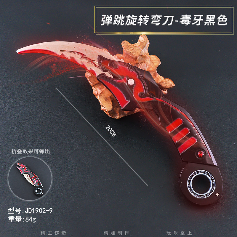 JD1902-9-20厘米弹跳旋转弯刀-毒牙黑色.jpg