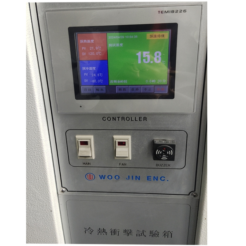 冷热冲击温湿度控制器 TEMI8226冷热冲击专用之温湿度控制器