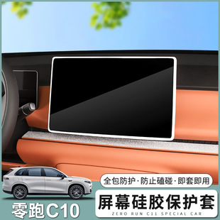 �m�������C10��Ļ���o���z���п،�������z����Ļ����ײ���z��