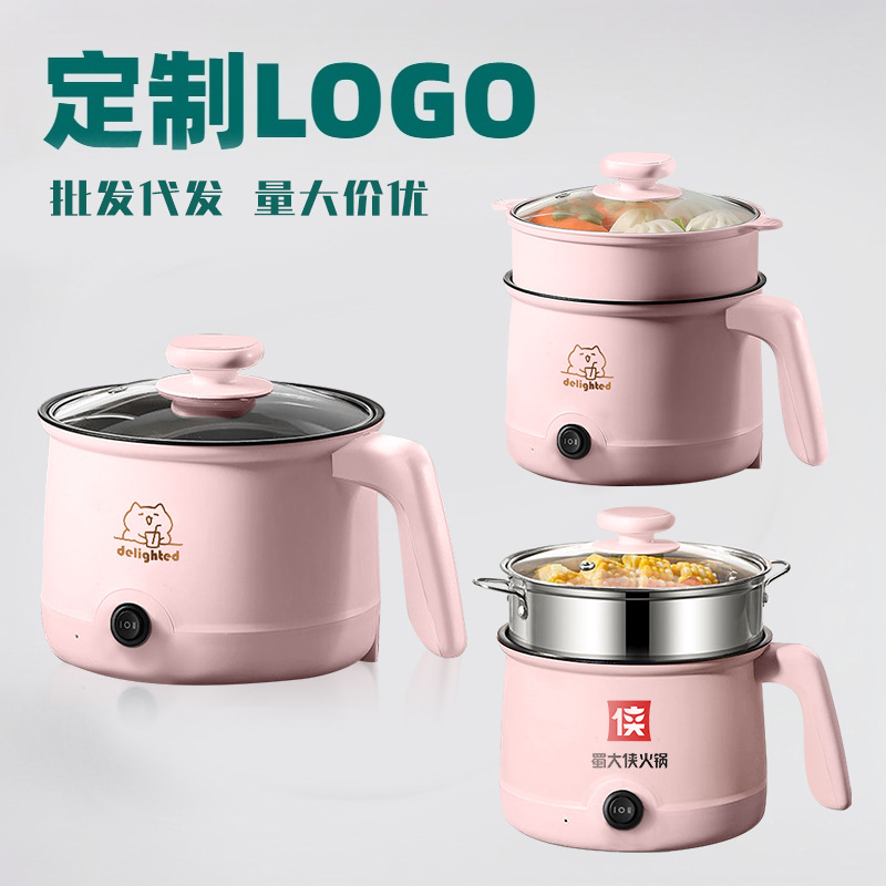 批发代发多功能电炒锅电热锅电煮锅学生宿舍小电锅不粘锅量大价优