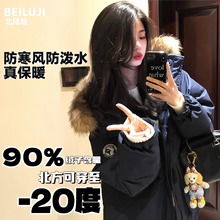 羽绒服女短款冬季新款工装派克服爆款设计感加厚时尚保暖90长袖