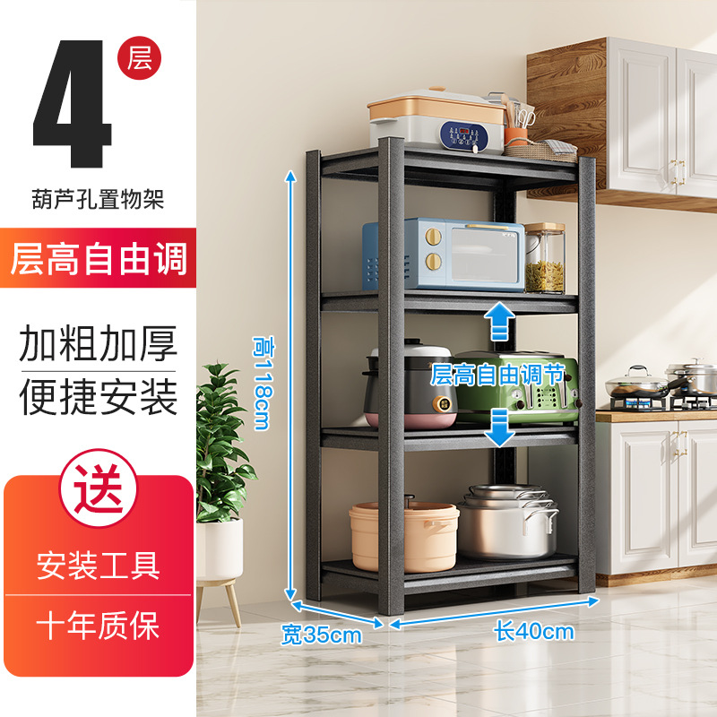 4 겹 [길이 40 * 폭 35 * 높이 118cm]