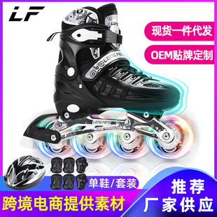 Skates Adult Adult Roller Skate In-line Skate Children's Full Set College Students Beginner Male and Female Professional
