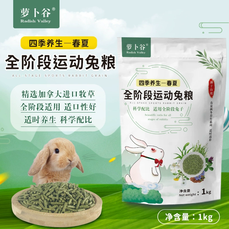 Корм для кроликов Carrot Valley Complete, оптовая продажа, для взрослых и молодых кроликов, основное питание для домашних кроликов