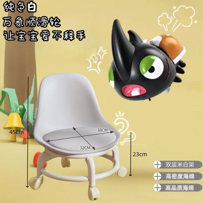 起爆式の小さい腰掛けの背もたれの万向輪の柔らかい板の腰掛けの輪のネットの赤い子供のソファーのお茶のいくつかの小さい椅子の滑車の低い腰掛け|undefined