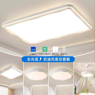 客厅主灯吸顶灯2026新款奶油风花朵吸顶灯现代简约超亮全屋灯具