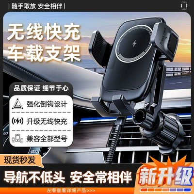 MagSafe navigation bracket air outlet | Car phone holder