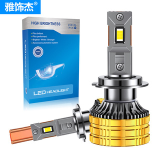 Cross-Border Hot Selling Double Copper Tube High Power Car Led Headlight H4H7 Manufacturer Wholesale Led Car Light H1 Headlight Bulb