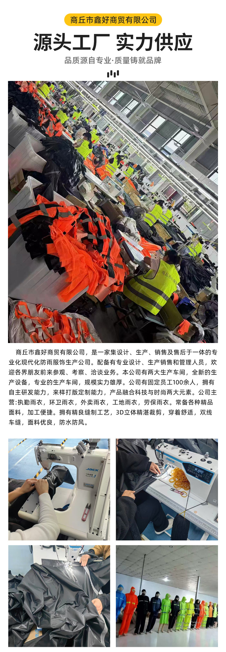 详情页_13