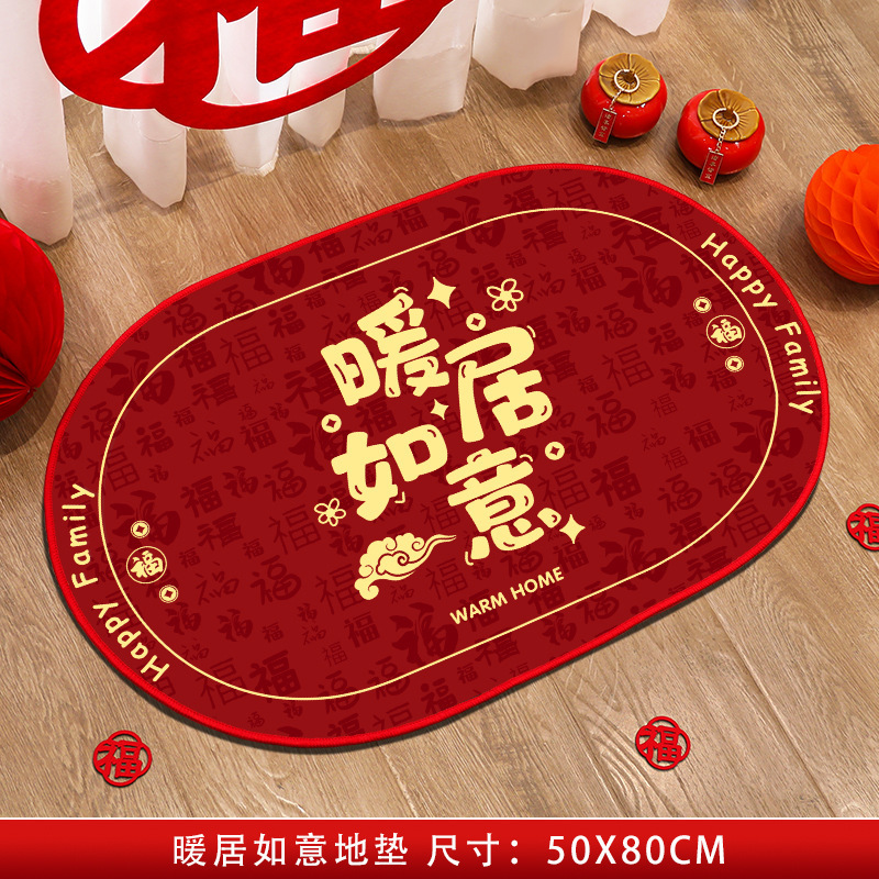 따뜻하고 편안한 발 매트