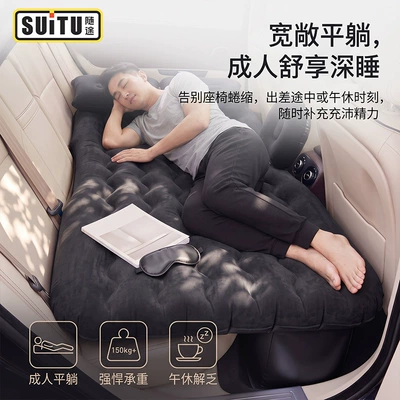 travel and outdoor adventures, Vehicle-mounted inflatable bed