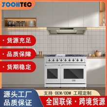 JOOHTEC 欧州48英寸6炉头站立式 搪瓷内胆电烤箱燃气一体灶带烤盘