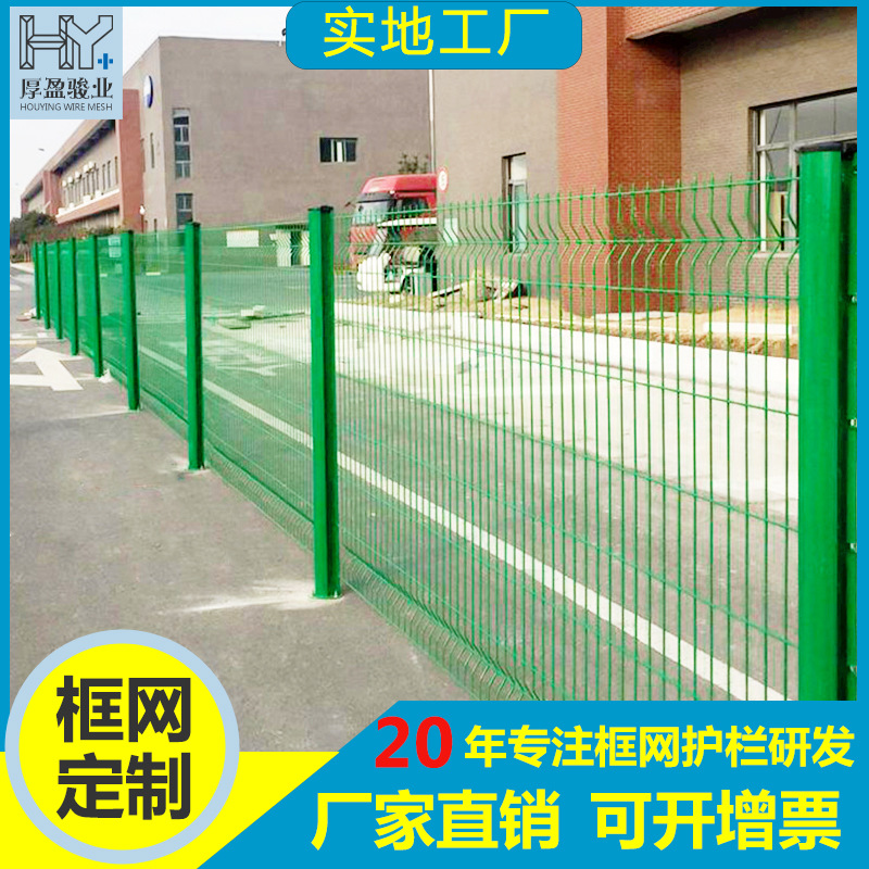 桃型柱铁丝网围栏户外庭院隔离防护围墙钢丝围网室外铁网护栏批发