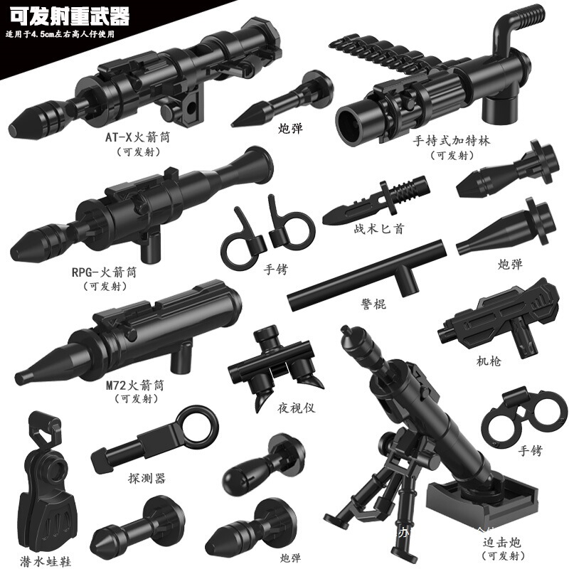 Military Building Blocks 2024 New Special Forces Minifigures Can Launch Heavy Weapons and Firearms Boys Assembly Toys and Equipment Military Building Blocks 2024 New Special Forces Minifigures Can Launch Heavy Weapons and Firearms Boys Assembly Toys and Equipment