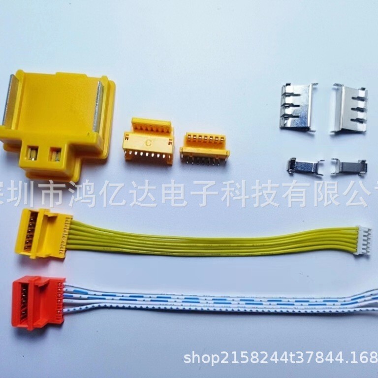 Makita Makita 7PIN battery holder male hardware charger female harness connector battery converter Makita Makita 7PIN battery holder male hardware charger female harness connector battery converter