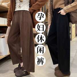 孕妇裤秋冬季慵懒宽松显瘦阔腿裤 直筒气球裤九分裤