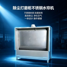 钣金加工;激光加工;仪表壳体