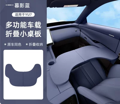 Car table board Folding Small Table Board, Multifunctional - suitable-for-yu7-car-folding-leather-small-table-dusk-blue-1-pack