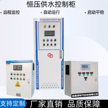 PLC��ˮ̎�����ƙ�ˮ�Ða����ˮ���Ƅ������Ԅӻ����س�����늙�