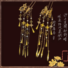 颤蝶流苏U型发簪女簪子中式高级感发饰头饰发钗步摇配饰古风饰品