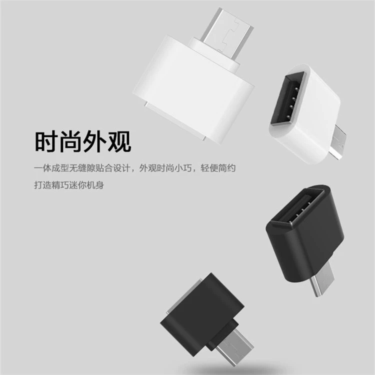 Оптовый OTG ротор Micro OTG конверсионная головка USB к Android U диск считыватель ротора