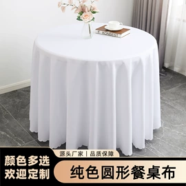 餐桌布艺;桌旗;布艺窗帘