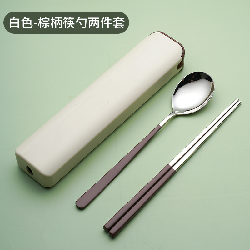 그림 투피스 세트 (흰색)