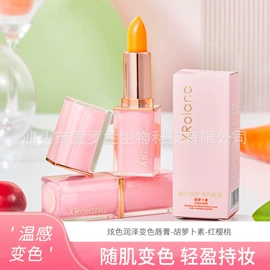 口红;唇膏、唇油;复方精油