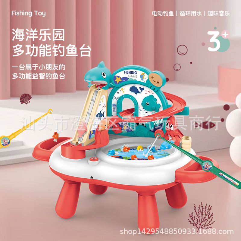 156-15海洋乐园电动轨道钓鱼台声光戏水儿童益智玩具早教2合一USB