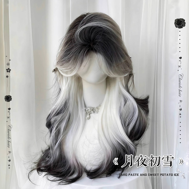 Long Curly Ink Wash Gradient parukas tukkidega – stiilne ja kihiline
