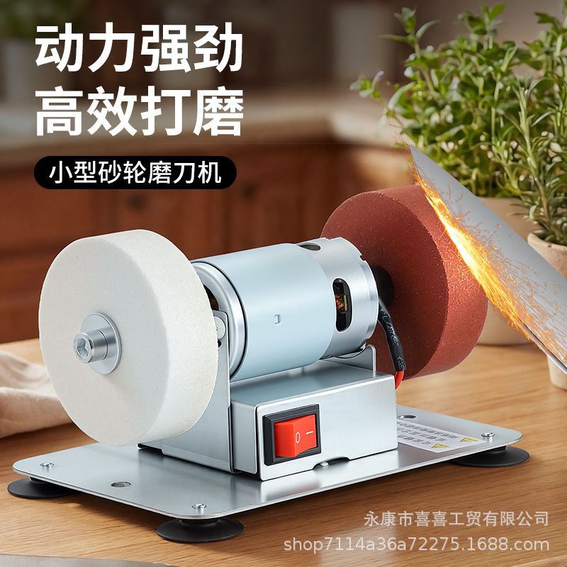 5系磨刀机小砂轮机台式粗细双砂轮家用无极小型电动打磨抛光钻孔