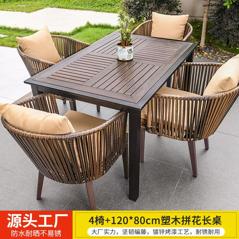 Mesas y sillas al aire libre Villa Patio Jardín Mesas y sillas Terraza de ocio Mesas de ratán Mesas de madera de plástico Combinación Mesas y sillas de ratán al aire libre