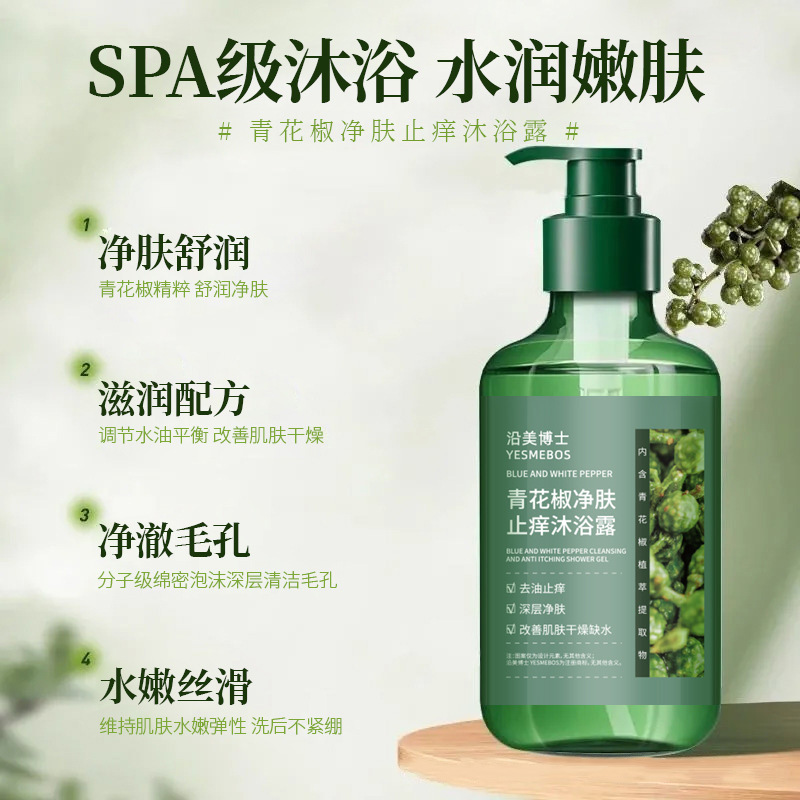 Dr. Yanmei Green Pepper Cleansing Skin Antipicazón Gel de ducha Limpieza profunda Calmante Hidratante e Hidratante Limpiador de poros Fabricantes